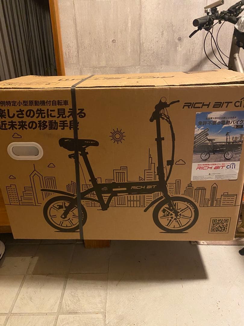 新品 RICHBIT CITY リッチビット ブラック 電動アシスト自転車