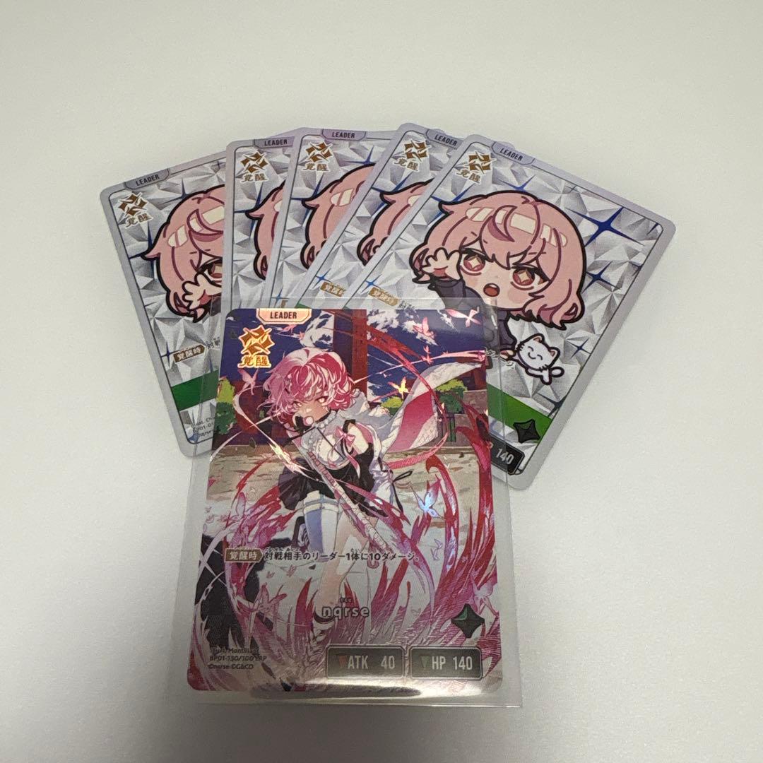 クロススターズ nqrse lrp lr セット - メルカリ