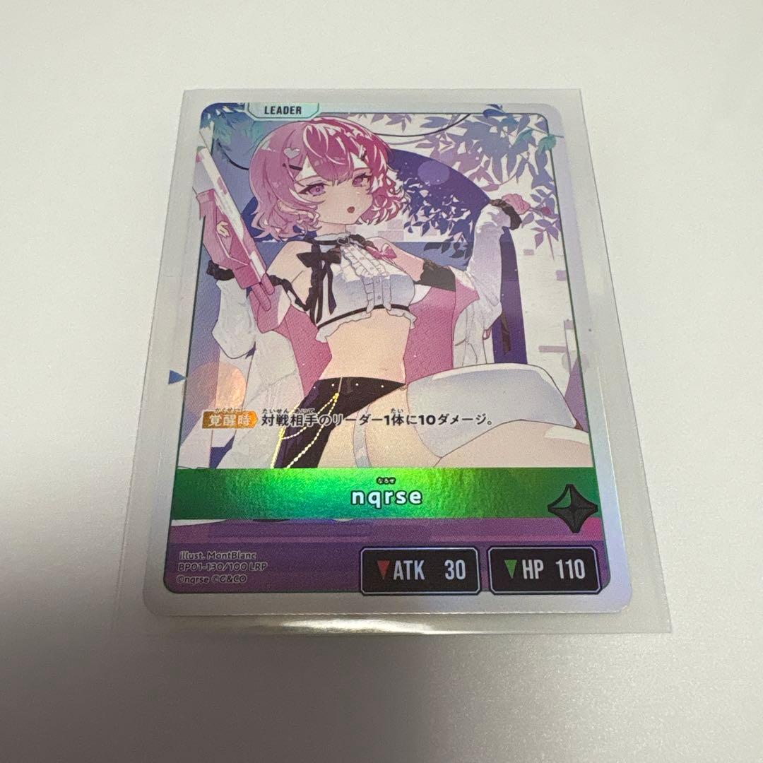 クロススターズ nqrse lrp lr セット - メルカリ