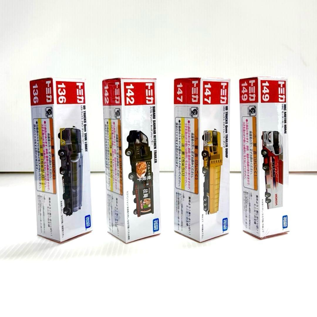 ロングトミカ まとめ売り9台＊ミニカー＊新品未開封＊廃盤,絶版含む