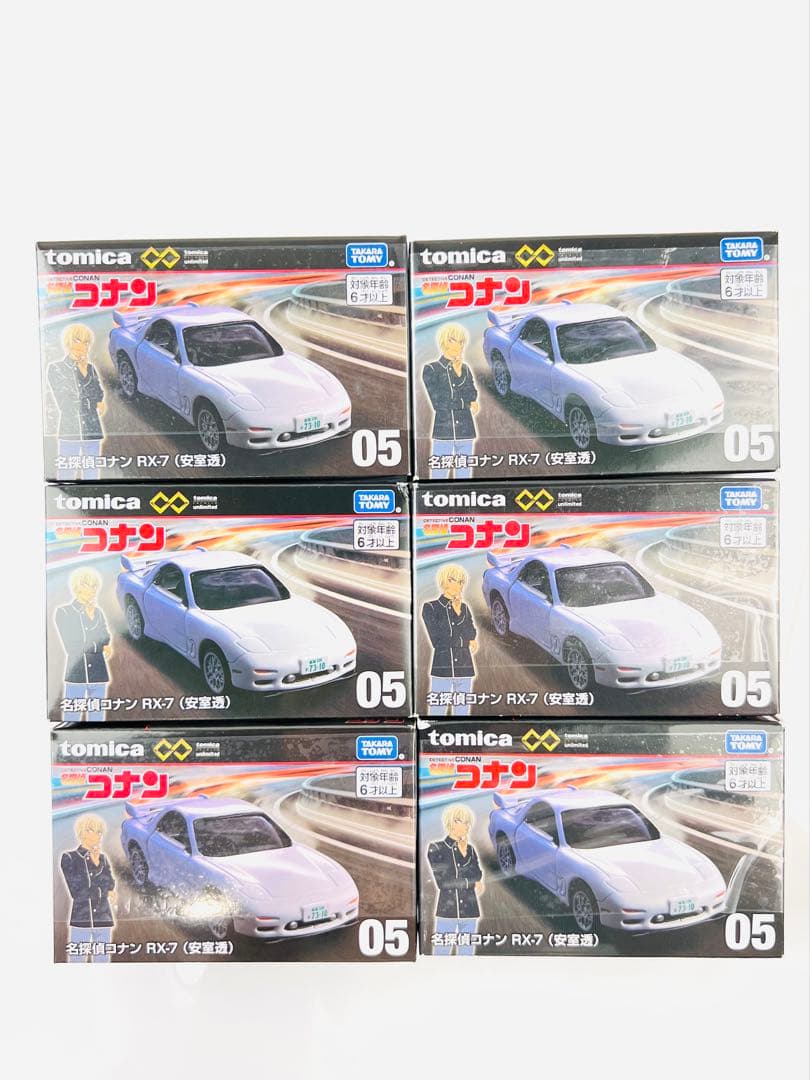 名探偵コナン RX-7(安室透) トミカプレミアムunlimited 05 6台