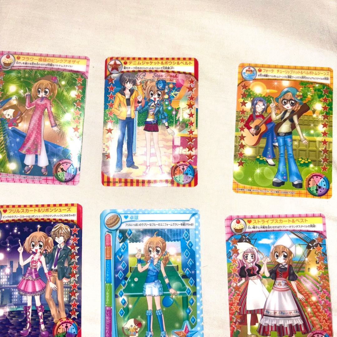 きらりんレボリューション⭐ミルフィーカード 7枚 - メルカリ