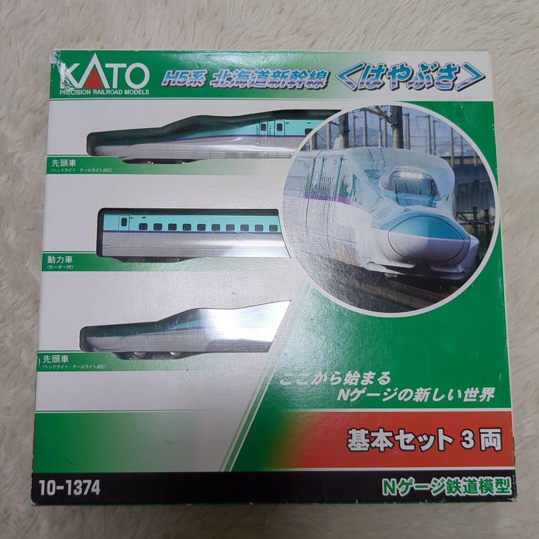 KATO Nゲージ 基本セット H5系はやぶさ 3両