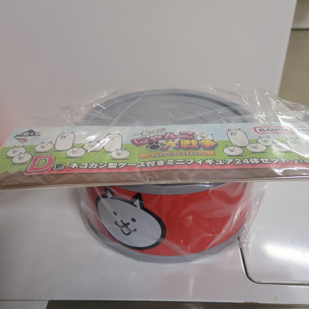 にゃんこ大戦争１番くじ D賞 ネコカン型ケース付きミニフィギュアセット