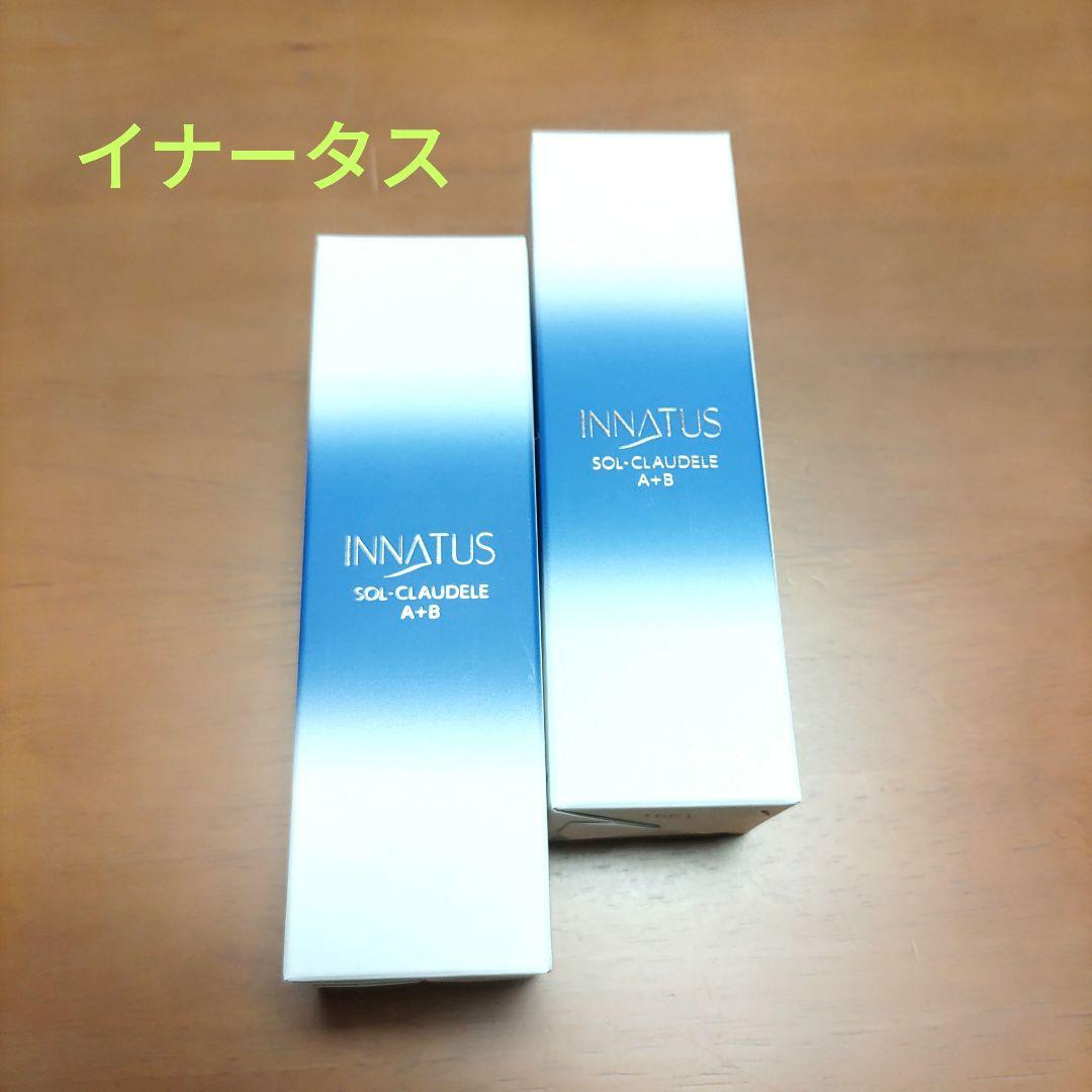 INNATUS ソル・クラウデール A+B 40g