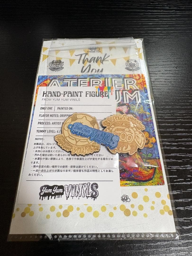 戸田悠理 YUM YUM VINYLS MONONOKE YUM - メルカリ