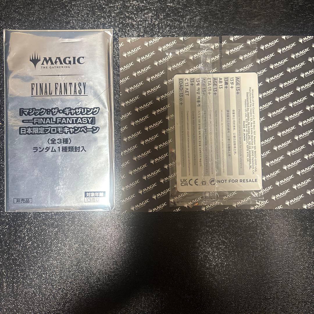 MTG 魔女の予見 Force of Negation プロモ ff - メルカリ