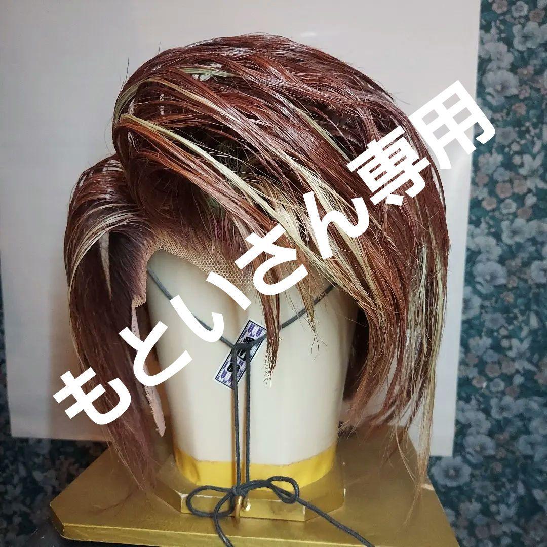 大衆演劇かつら 2026年最新】大衆演劇かつらの人気アイテム - メルカリ