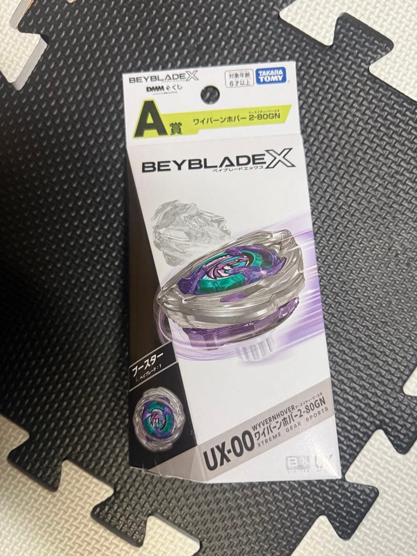 新品未開封 ベーブレードX・DMMくじ・A賞UX-00 ワイバルバーベーゴン
