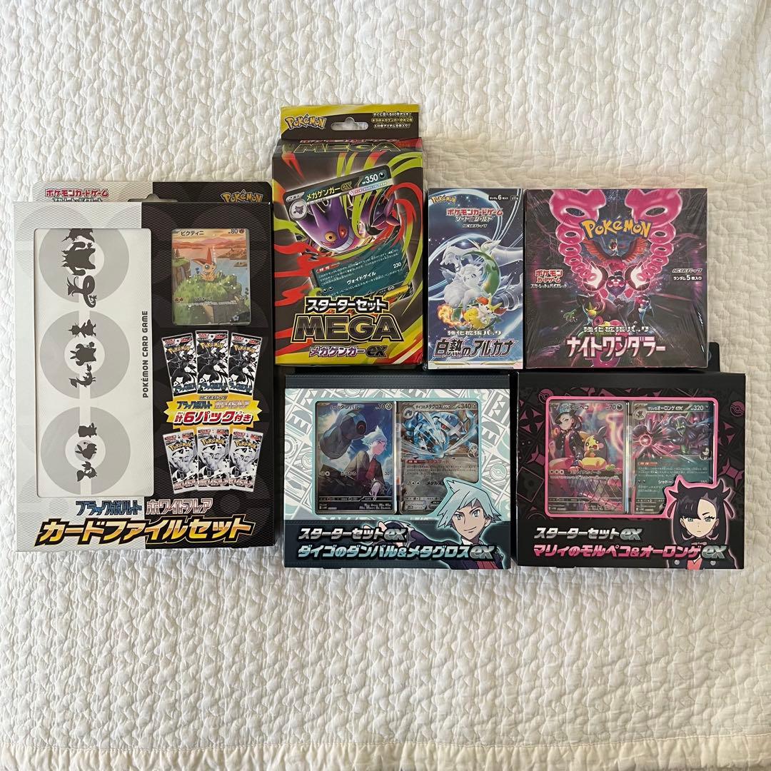 【新品】ポケモンカード Box まとめ売り　シュリンク付き　6点 ポケモンカードbox（ポケモンカードゲーム）のおすすめ人気商品一覧
