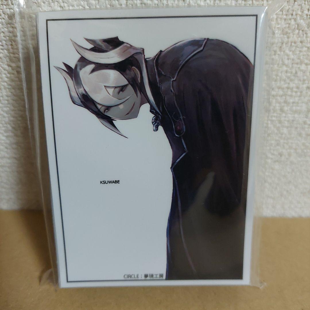 メイドインアビス　オーゼン　カード　スリーブ m12786714657_1.jpg?1725287703