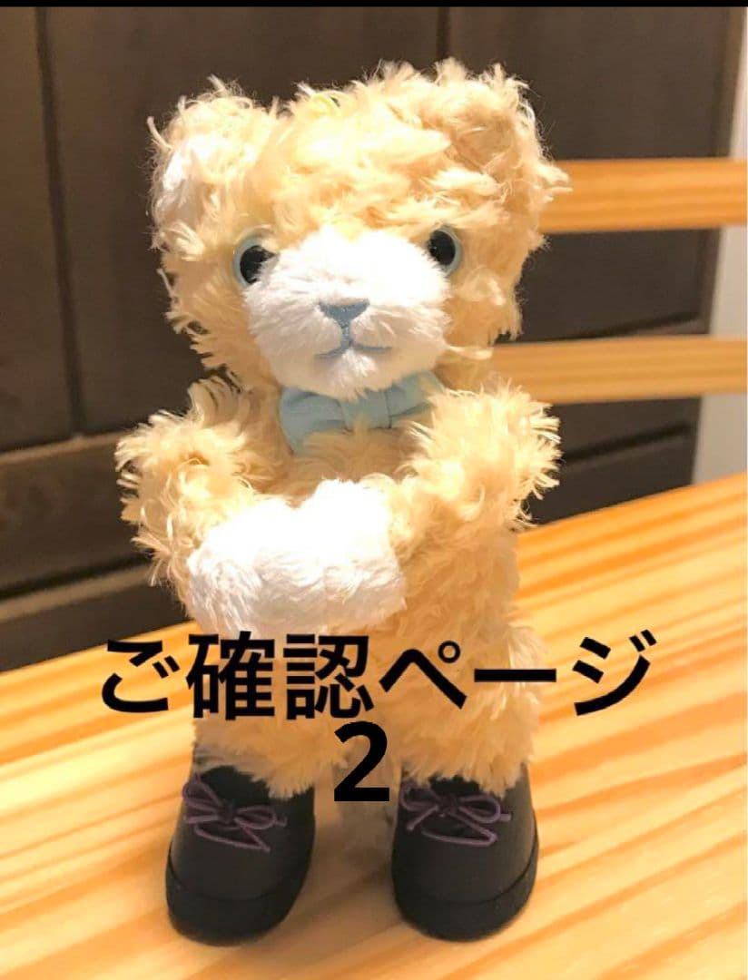 ご確認ページ2 018-543 018-772 018-773 031-523でスキャンした文書を保存できない