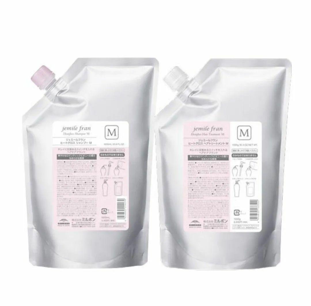 ミルボン　ジェミールフランヒートグロスＭ1000セット