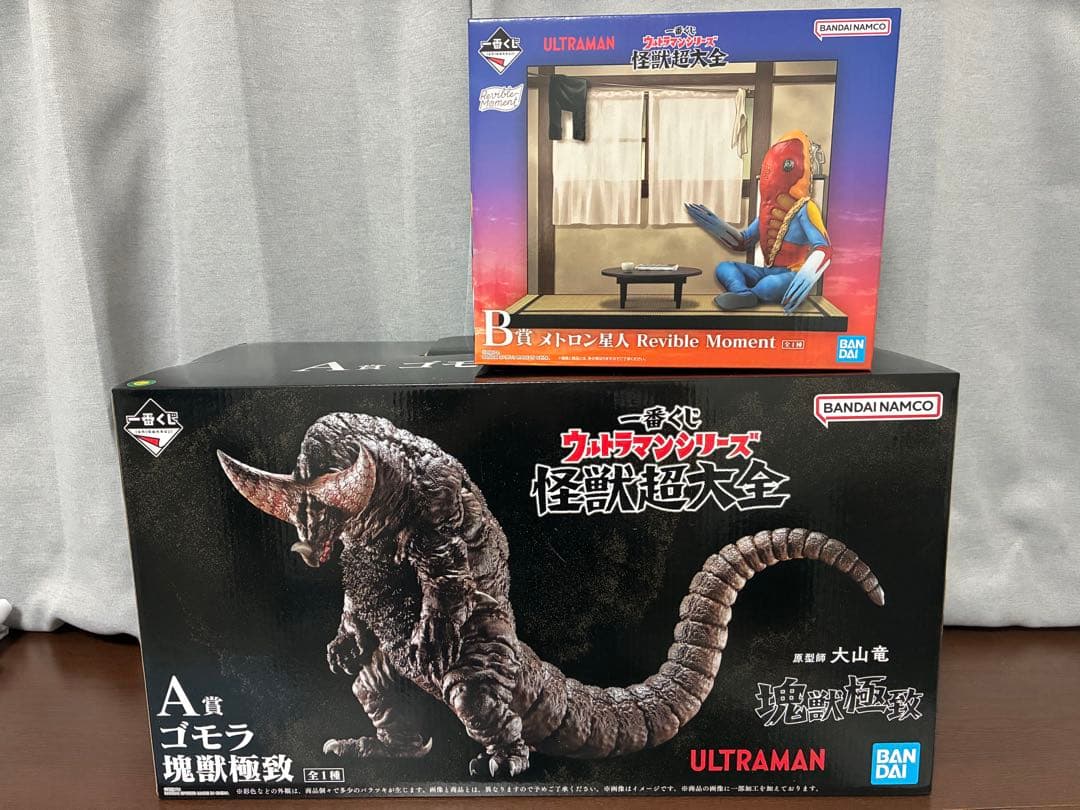 一番くじ ウルトラマン怪獣超大全 A賞ゴモラ　B賞メトロン星人　フィギュア