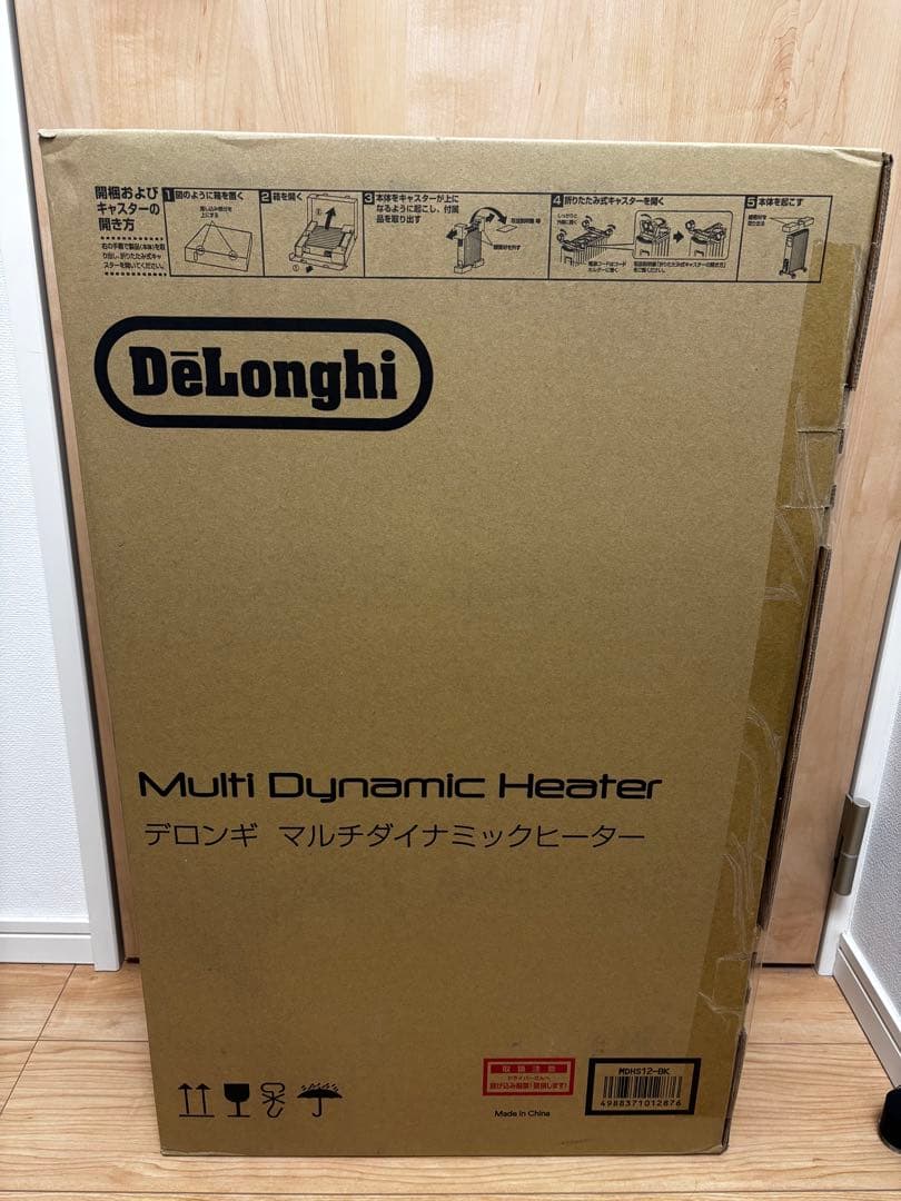 【未開封品】DeLonghiマルチダイナミックヒーター MDHS12-BK レンタル] [2017年発売モデル] デロンギ マルチダイナミックヒーター