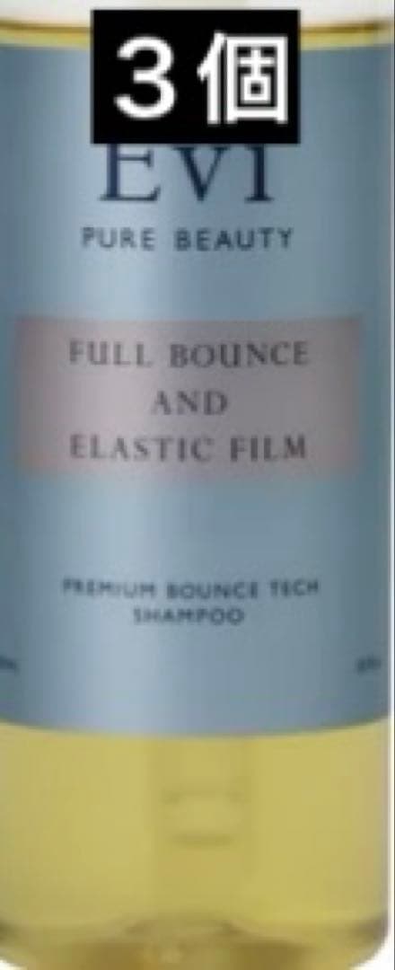 Evi プレミアムバウンステックシャンプー 300ml