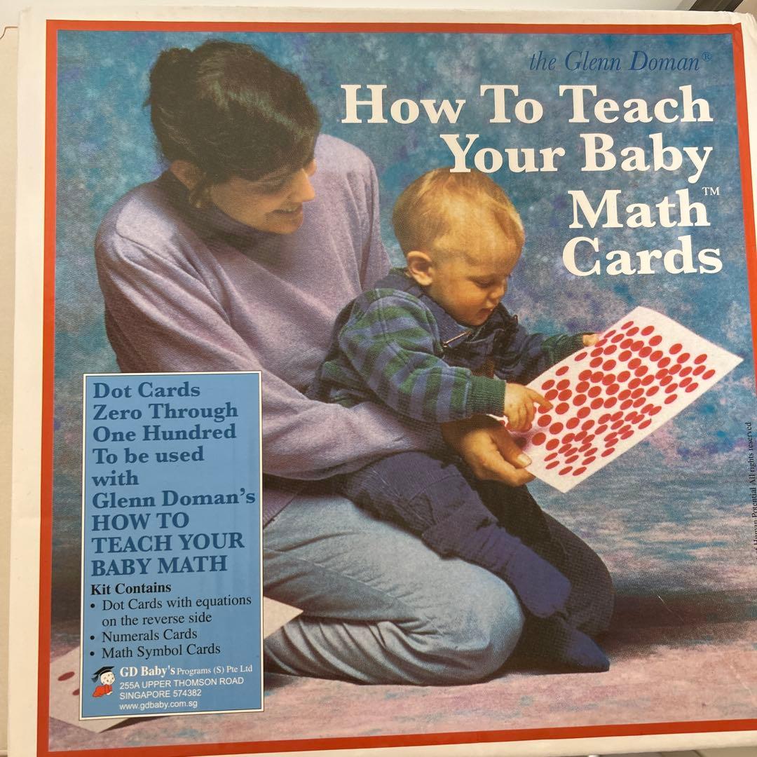 How To Teach Your Baby Mathキットドーマンドッツカード