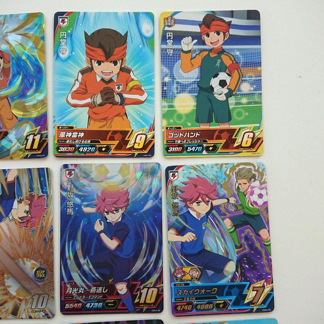 イナズマイレブン イナズマイレブンAC カードセット - メルカリ