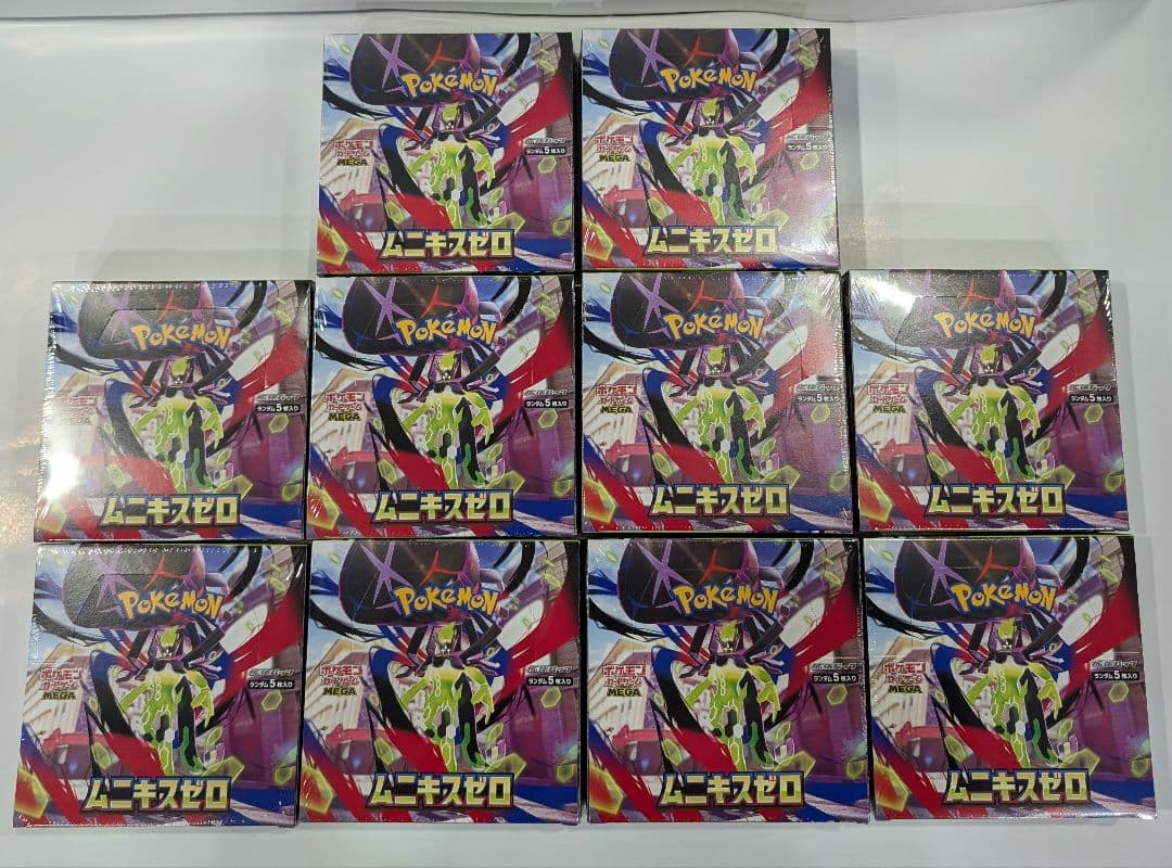 ★新品未開封★　ポケモンカードゲームMEGA　ムニキスゼロ 　10BOXセット