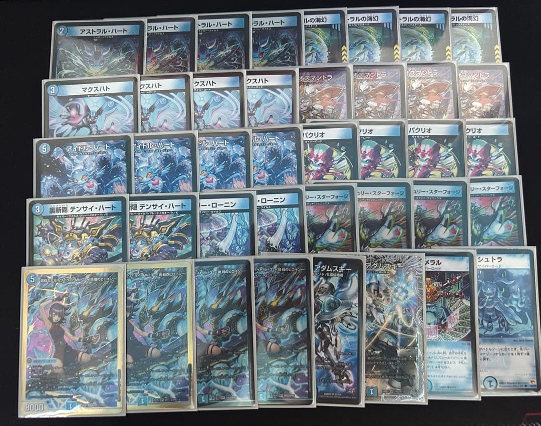 青単サイバー デュエマ