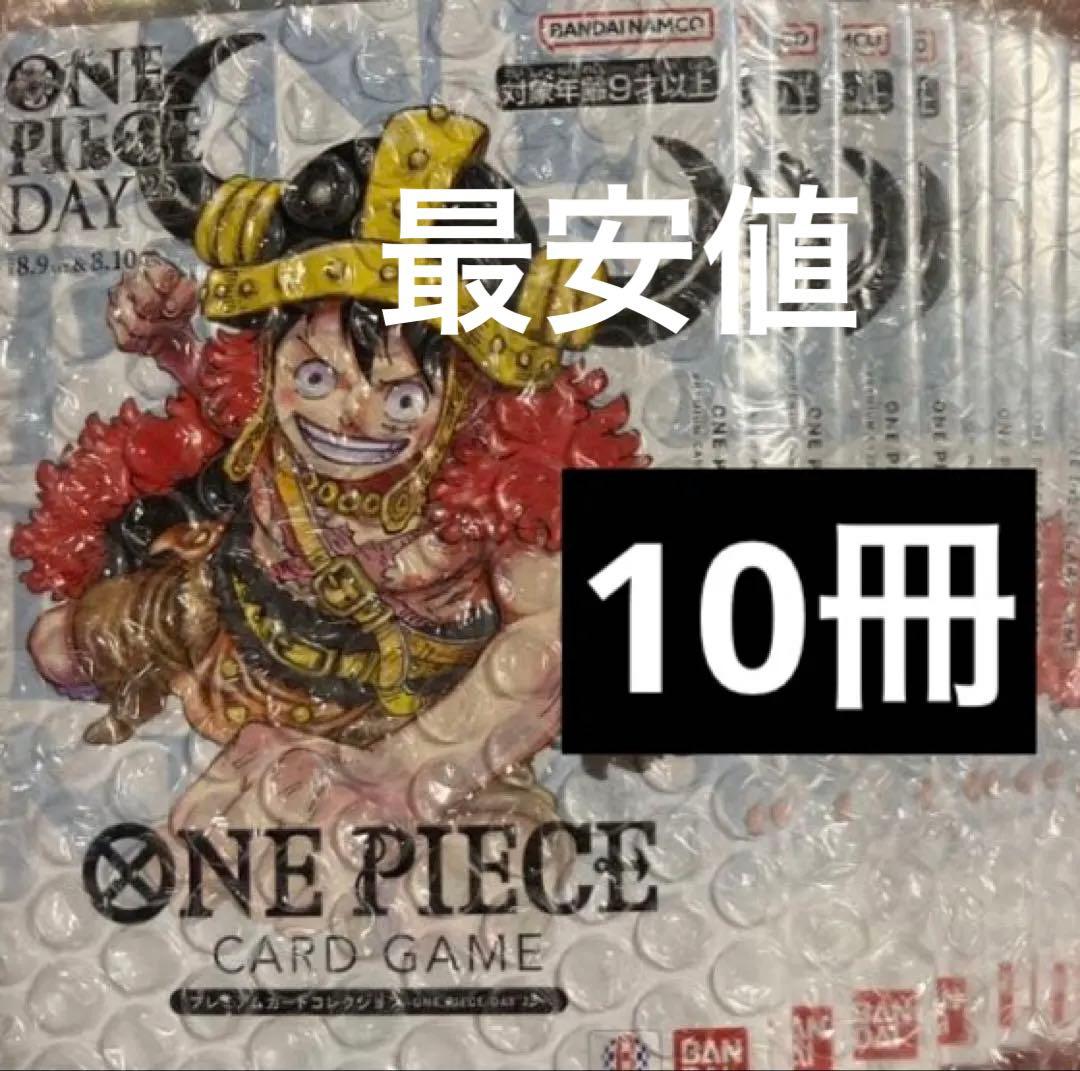 プレミアムカードコレクション ワンピースデイ2025 10冊セット - メルカリ