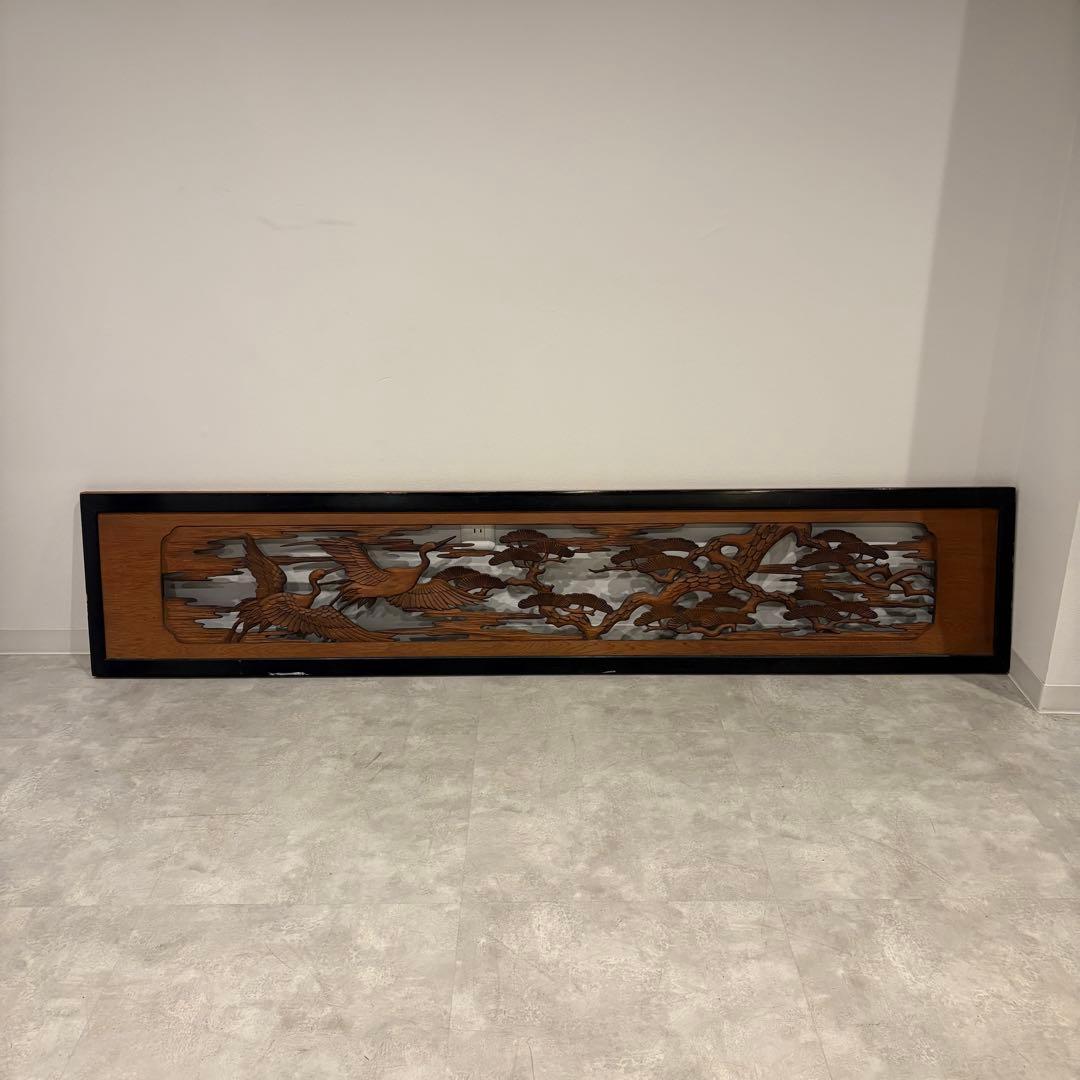 欄間 彫刻 縁起物 松 木彫り 伝統工芸 時代建具 古民家　幅1860mm