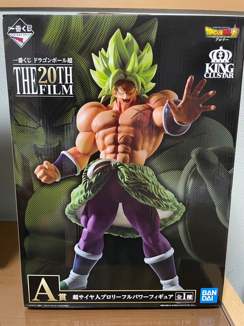 お値下げ中‼️ ドラゴンボール 1番くじフィギュア、色紙、ファイルセット