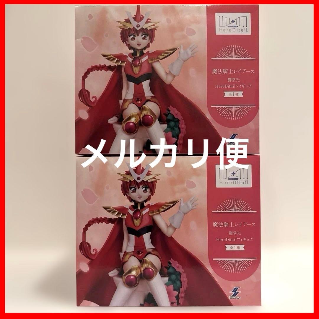魔法騎士レイアース HereDitailフィギュア 【獅堂光】 ×2点 - メルカリ