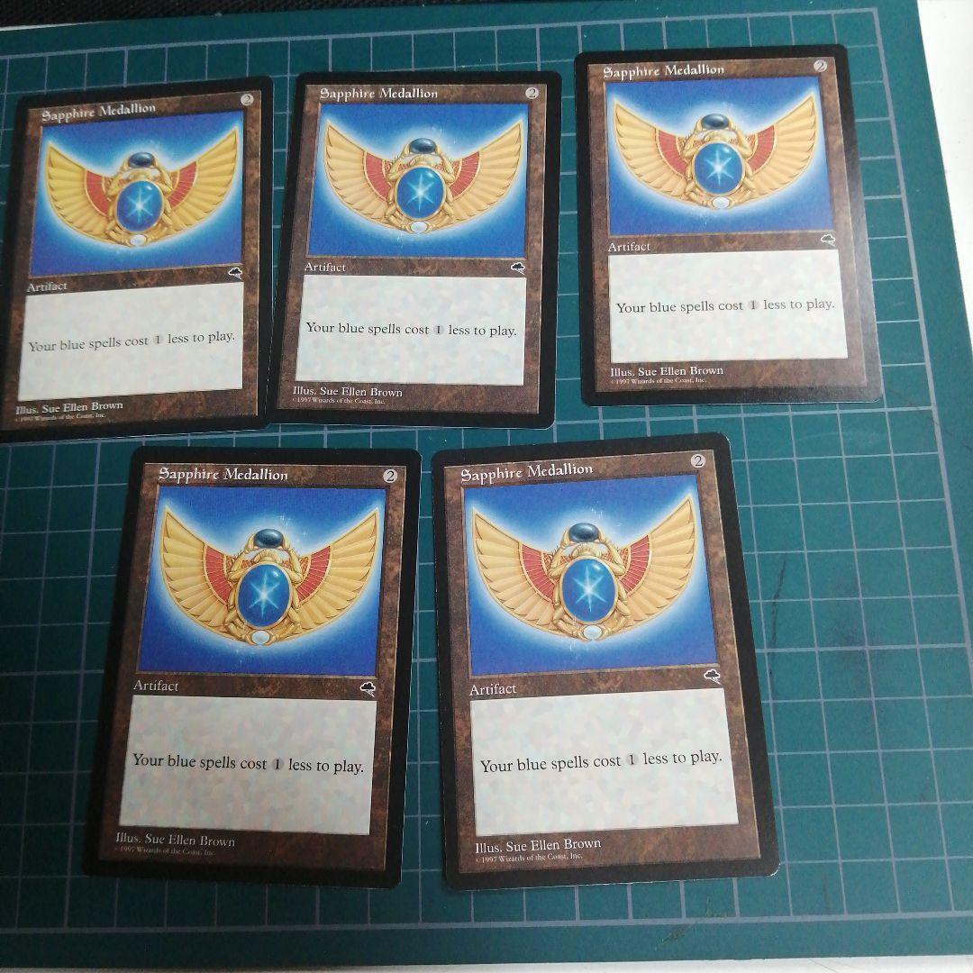 MTG サファイアの大メダル Sapphire Medallion TMP 5枚