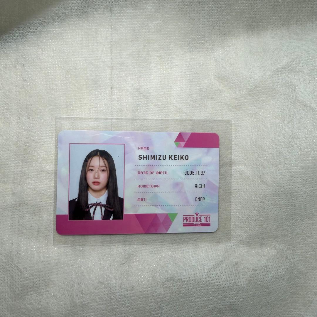 PRODUCE 101 JAPAN 清水恵子 ME:I IDカード