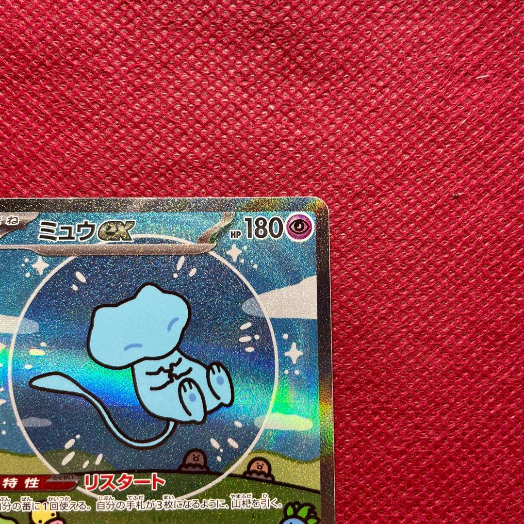 ミュウex SAR SV4a シャイニートレジャーex 347/190 - メルカリ