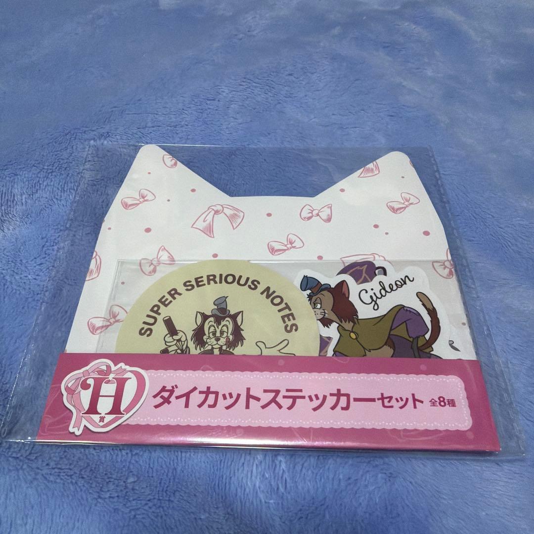 Happyくじ ディズニー H賞ダイカットステッカーセット 8枚入り - メルカリ