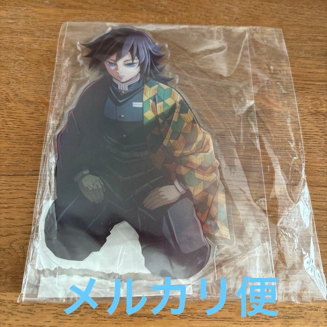 鬼滅の刃　柱稽古編　第一弾KV アクスタ　冨岡義勇