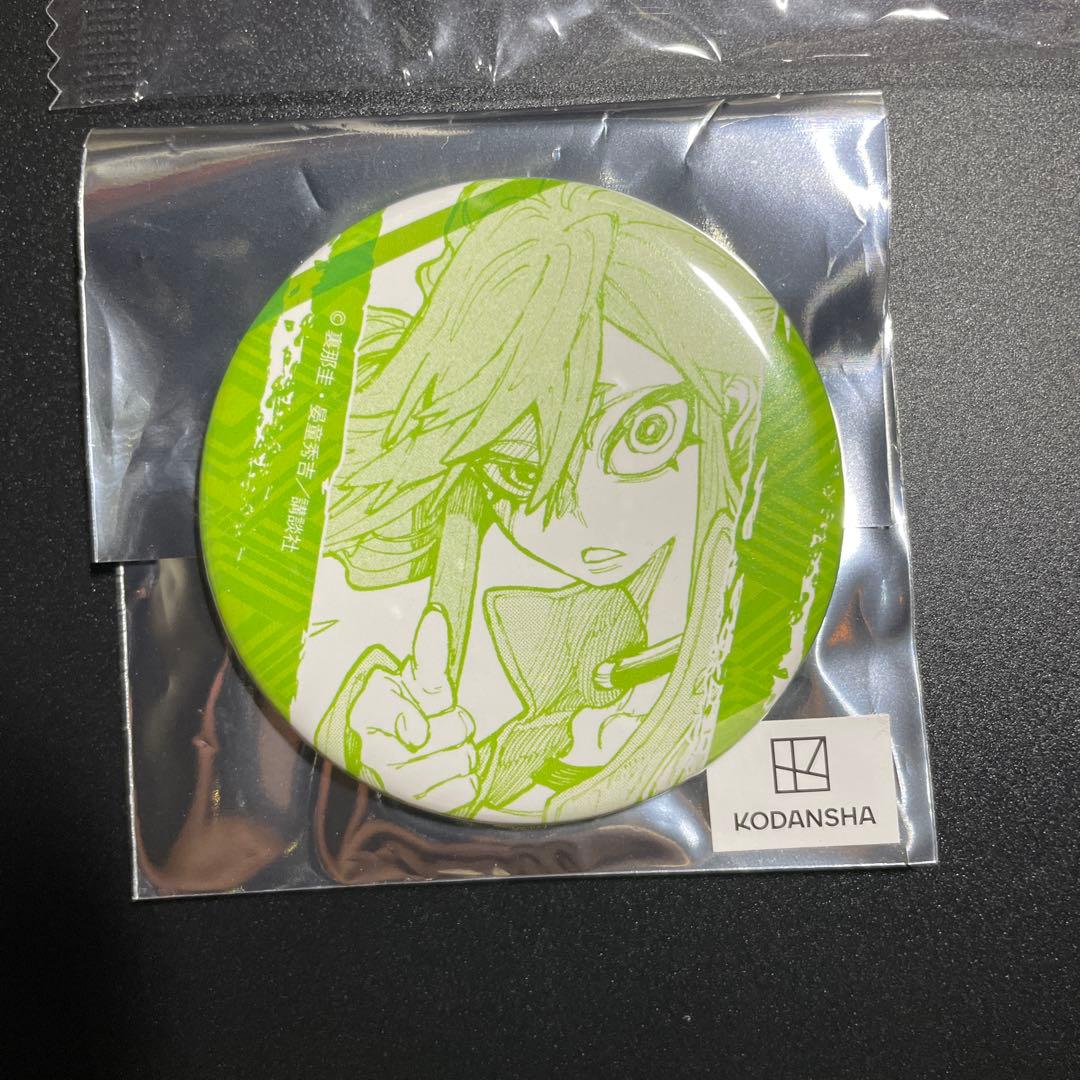 ガチアクタ リヨウ セット - メルカリ