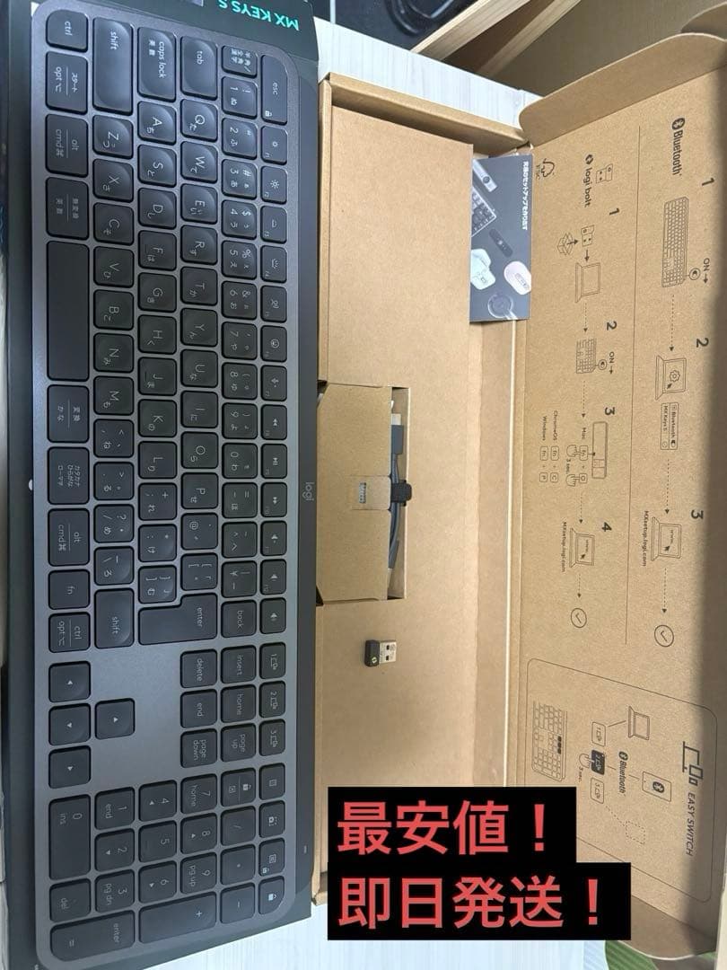 最安値)ロジクール MX KEYS S ワイヤレス キーボード KX800sGR