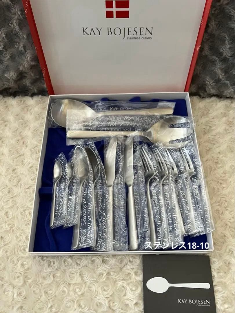 カイ・ボイスン　カトラリーセット　グランプリ　ディナーペアセット〈12本セット〉