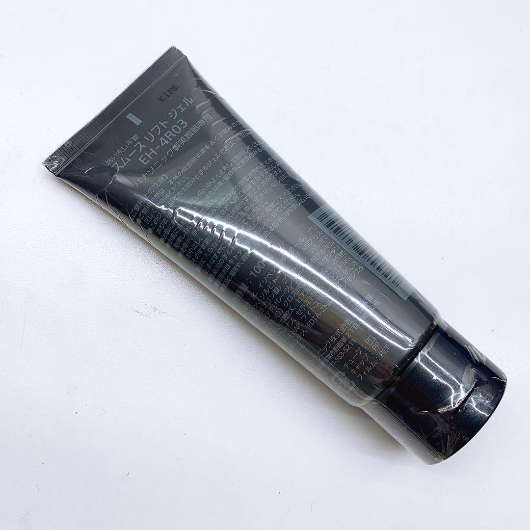 《新品同様⭐️付属品完備》 panasonic バイタリフトRF EH-SR85