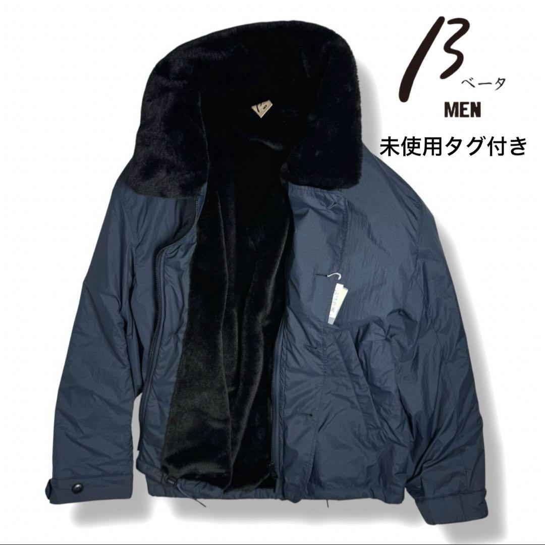 β MEN｜未使用タグ付き裏ボアライトナイロンタフタブルゾンLベータメン
