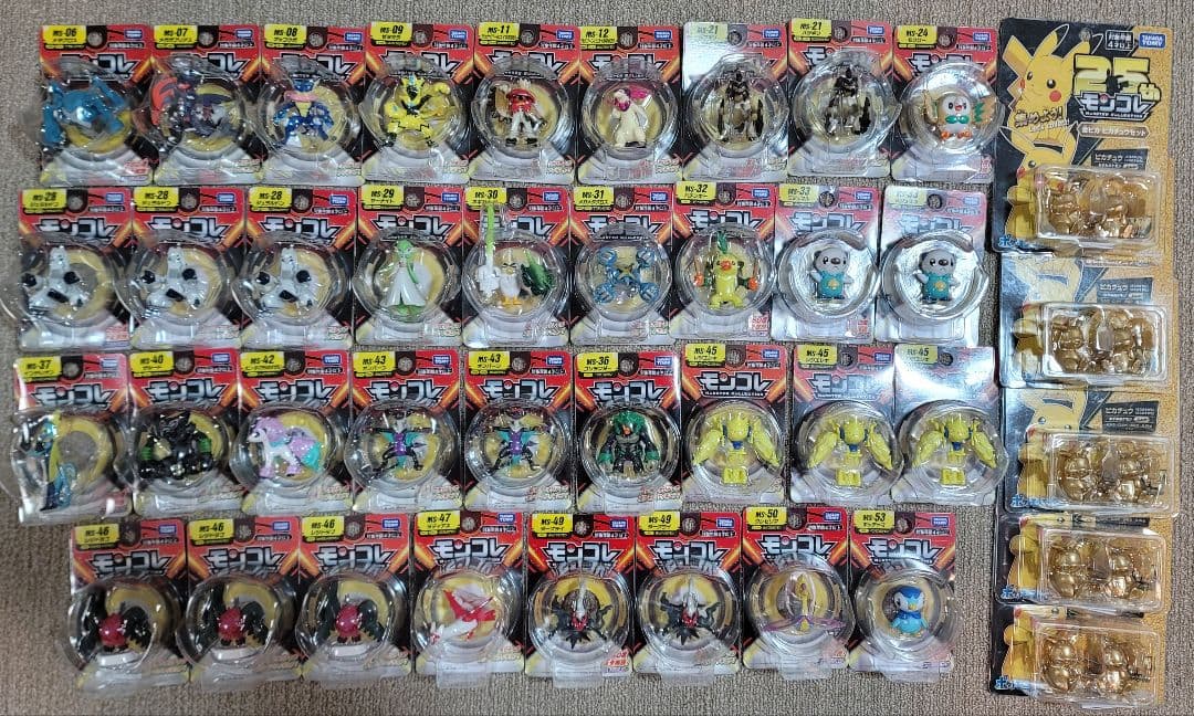 モンコレまとめ売り