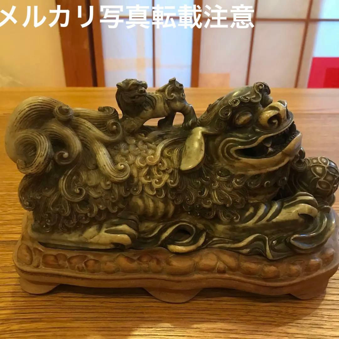 匿名配送込み　‼️限定再値下げ→ 素晴らしい石彫刻　玉獅子　厄除け　家内安全　置物
