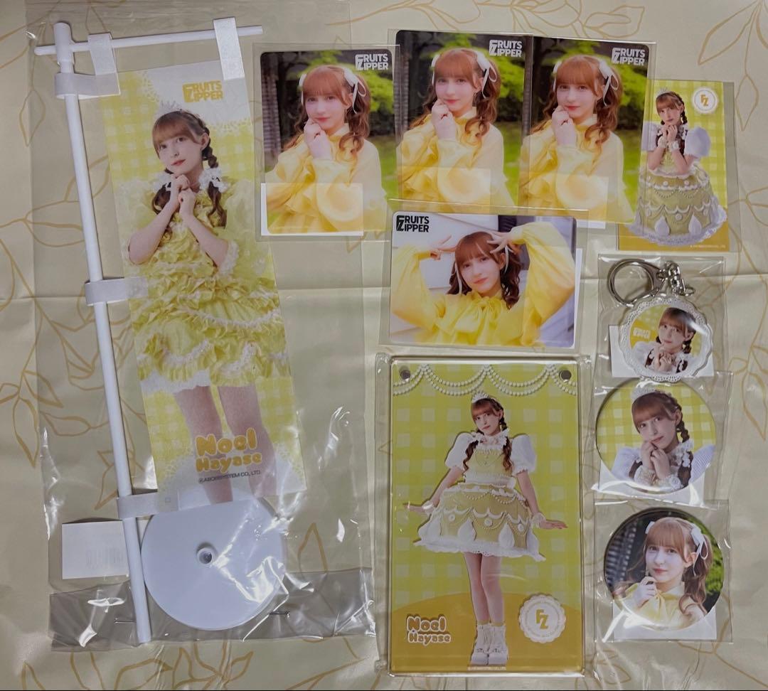 FRUITS ZIPPER 早瀬ノエル すきくじ 3周年 - メルカリ