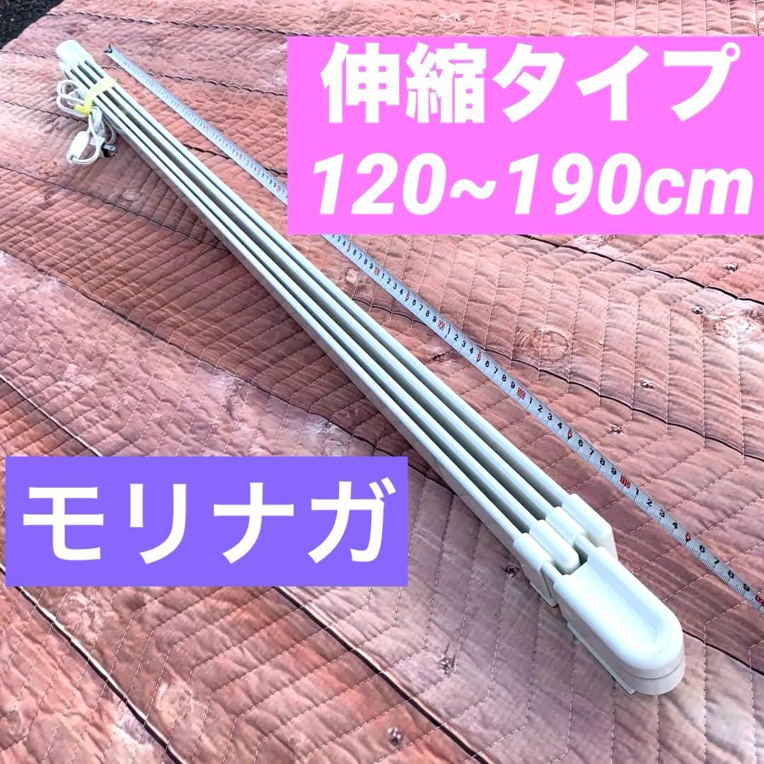 モリナガエンジニアリング ウインドーラジエーター伸縮タイプ120~190 楽天市場】窓際ヒーター 森永ウインドーラジエーター 伸縮タイプ 120