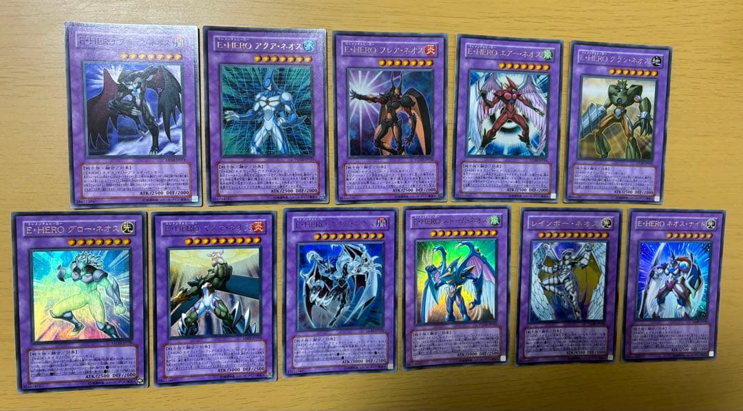遊戯王 E•HERO ネオス 融合体 11枚セット まとめ スーパー ウルトラ