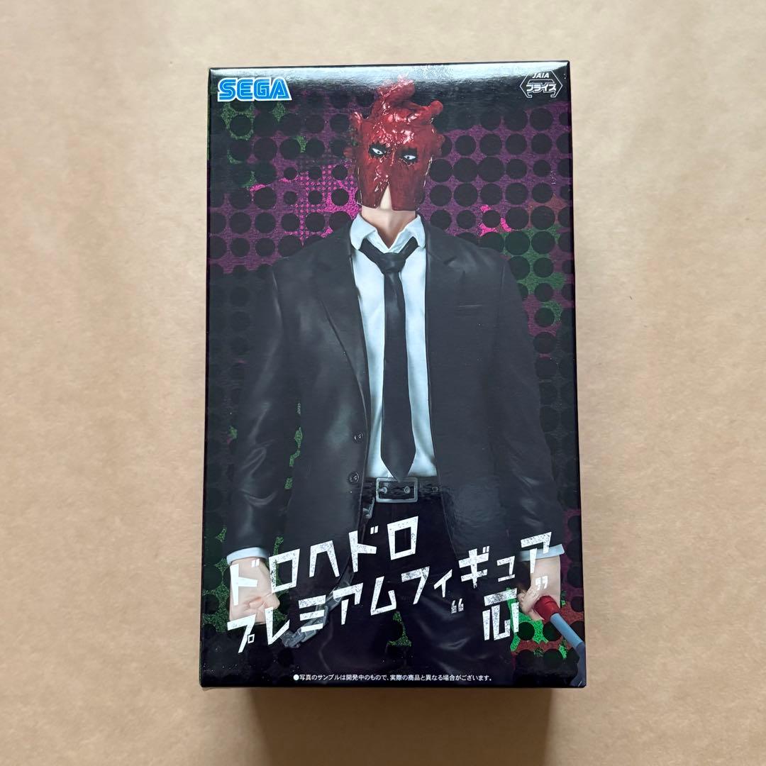 ドロヘドロ　プレミアムフィギュア　心　プライズ