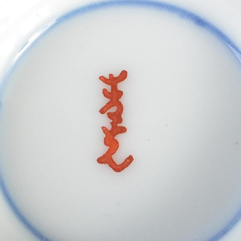 九谷焼 堀江青光作 色絵唐子文 波出茶碗 10客 共箱 V 6232C - メルカリ