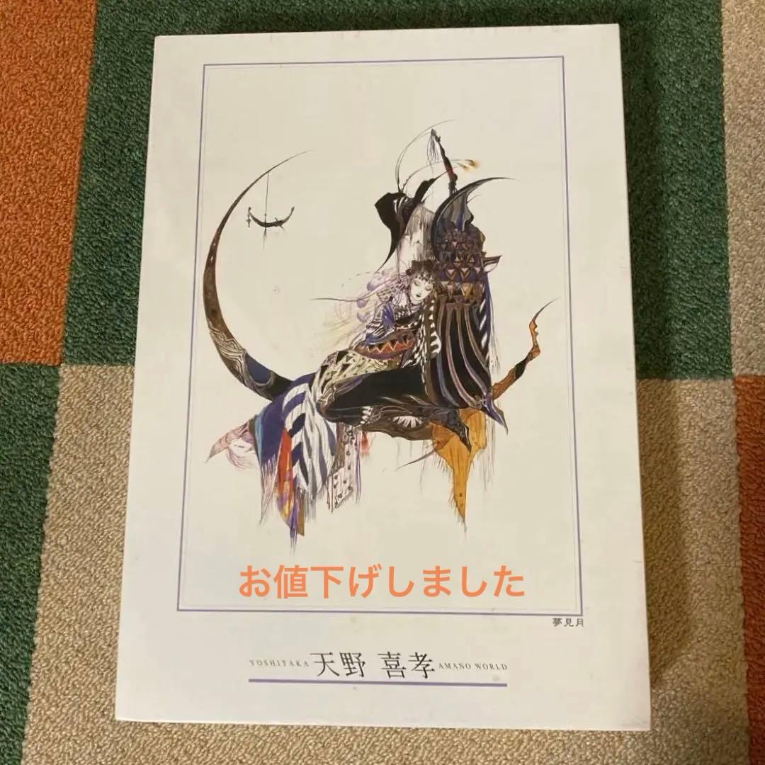 レアデック】オシリス＆アヌビス デックセット