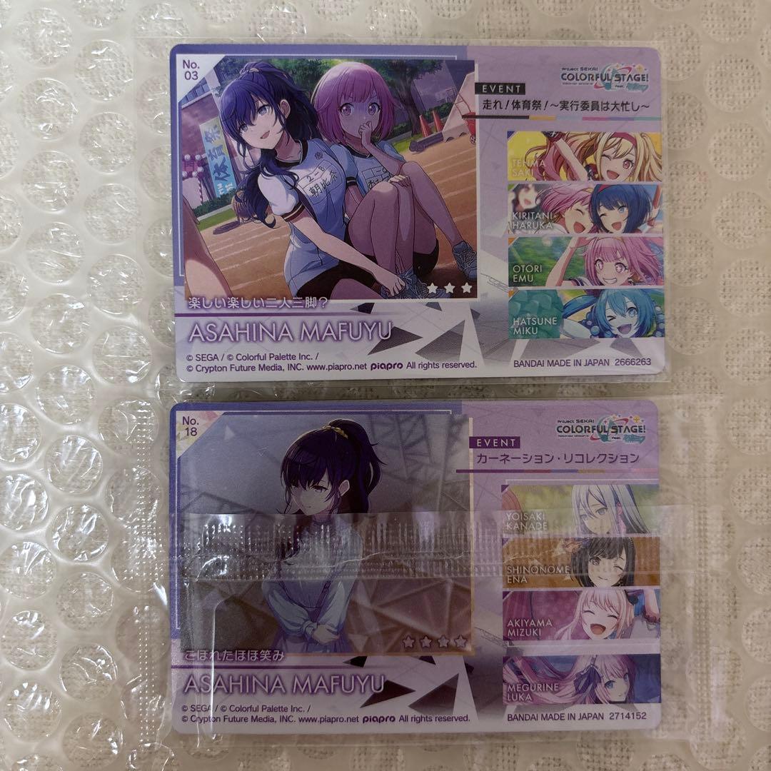 プロセカ 朝比奈まふゆまとめ - メルカリ