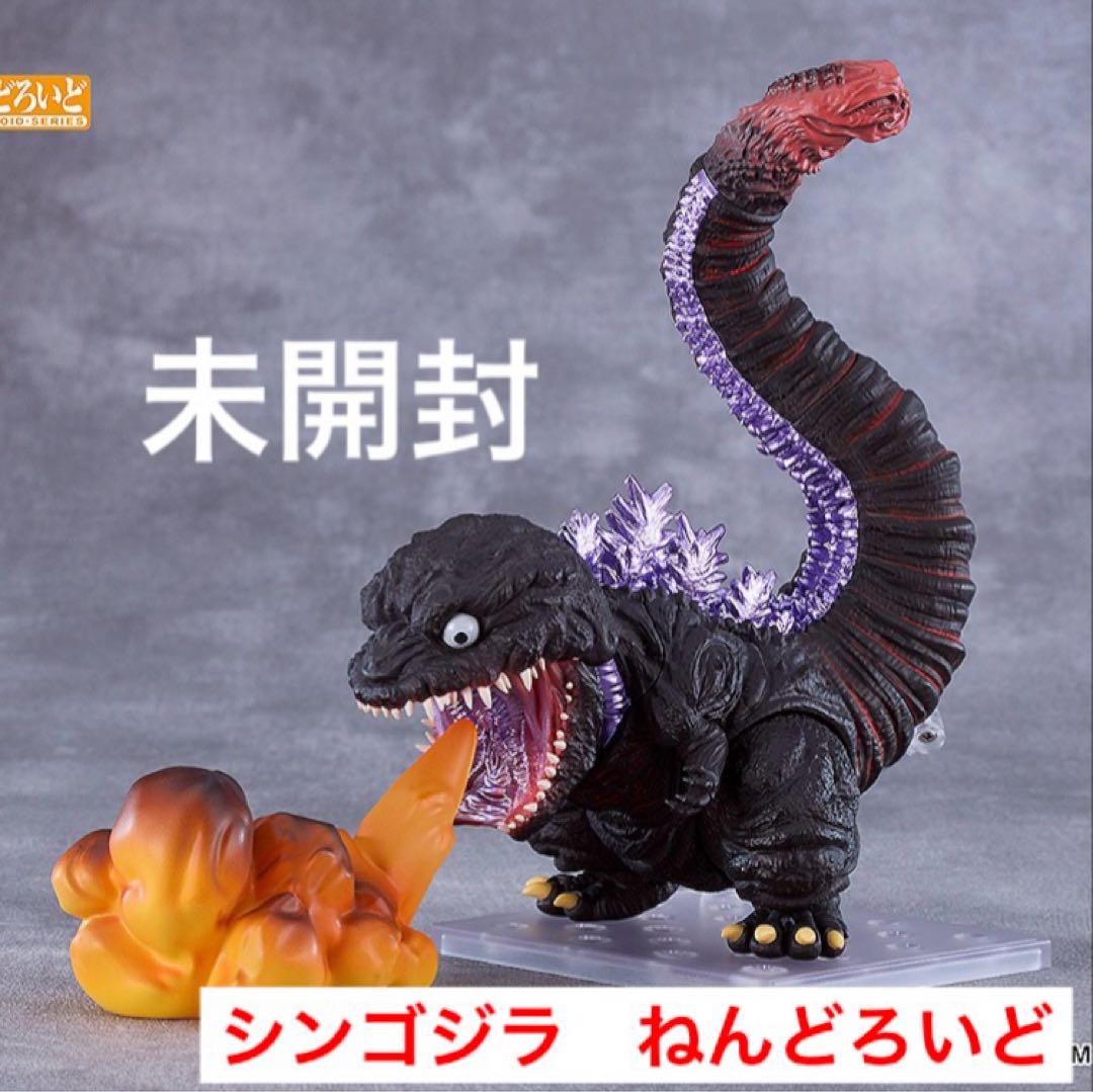 シンゴジラ　ねんどろいど　ゴジラ（2016）　ゴジラ　フィギュア　ソフビ