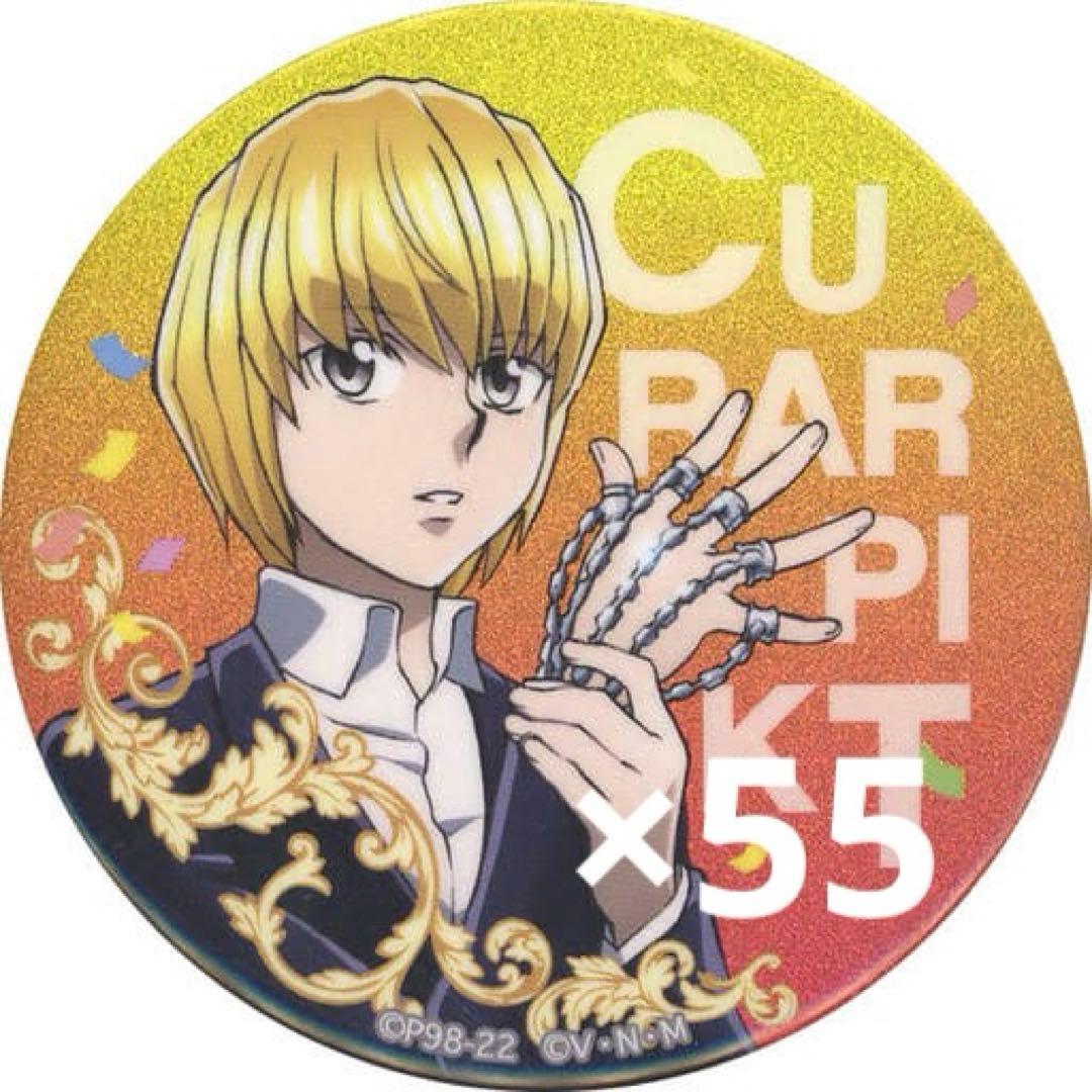 HUNTER × HUNTER ハンターハンター クラピカ グリッター缶バッジ