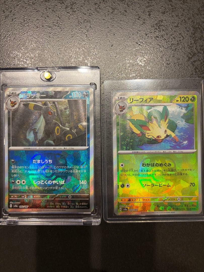 ポケモンカード　ブラッキー　リーフィア　マスターボールミラー